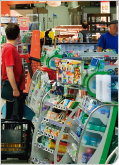 Comerç i màrqueting